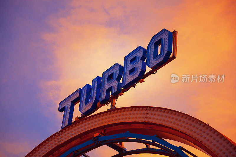 Turbo Sign复古游乐园